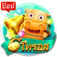 โทรอส by eps789